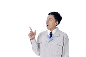 目視確認