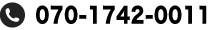 050-8885-6421